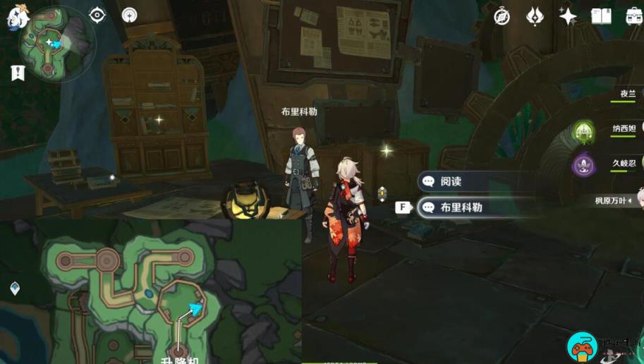《原神》4.1通往奇点后续任务攻略