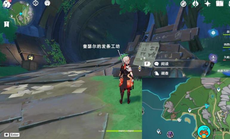 《原神》4.1通往奇点后续任务攻略