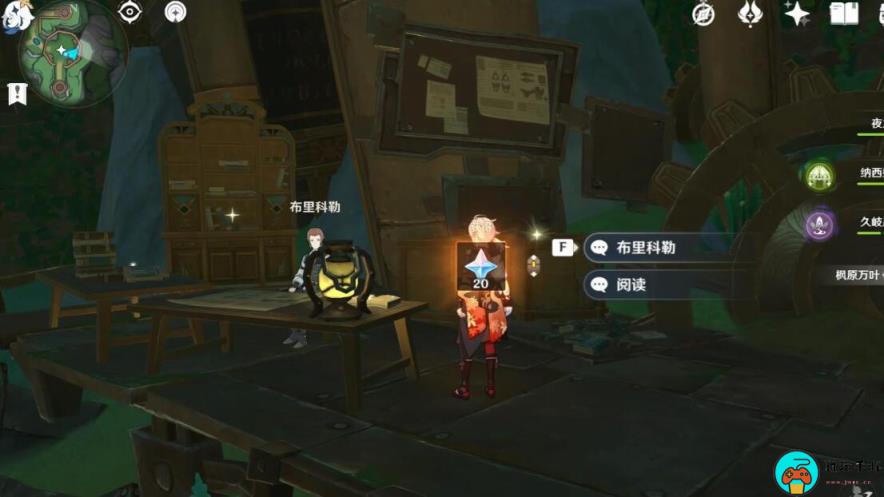 《原神》4.1通往奇点后续任务攻略
