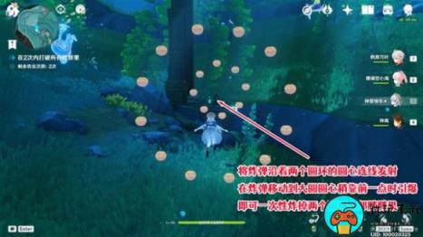 《原神》4.1成就潜水钟与胖胖果解锁教程