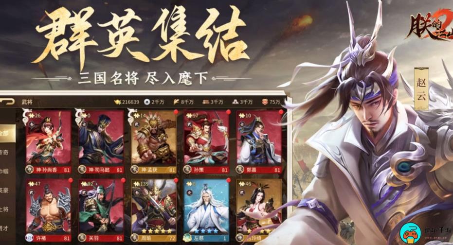 《朕的江山2》怎么当太守