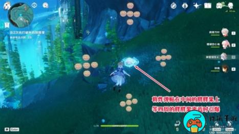 《原神》4.1成就潜水钟与胖胖果解锁教程