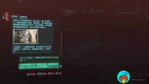 《赛博朋克2077》治标不治本怎么过