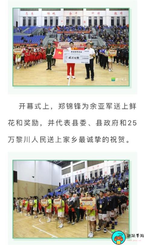 《Dota2》亚运冠军载誉而归：同乡市民擂鼓欢迎凯旋