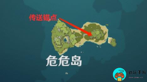 《原神》岛与海的彼端任务攻略