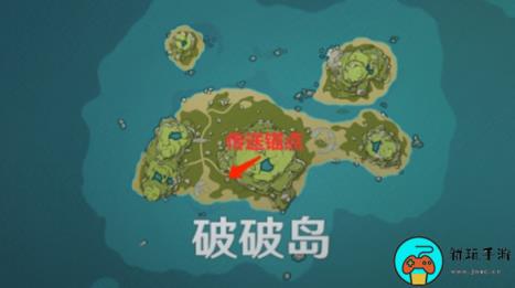 《原神》岛与海的彼端任务攻略