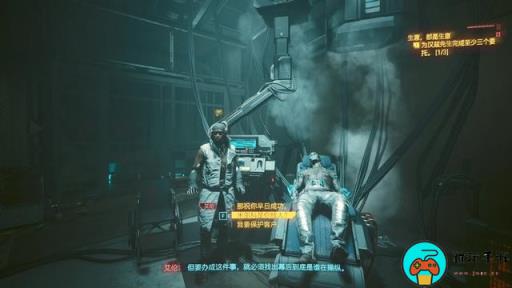 《赛博朋克2077》治标不治本怎么过