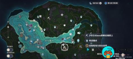 《原神》7个神秘矿石位置一览