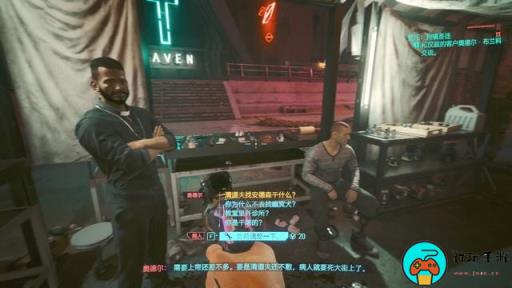 《赛博朋克2077》狗镇圣徒怎么选
