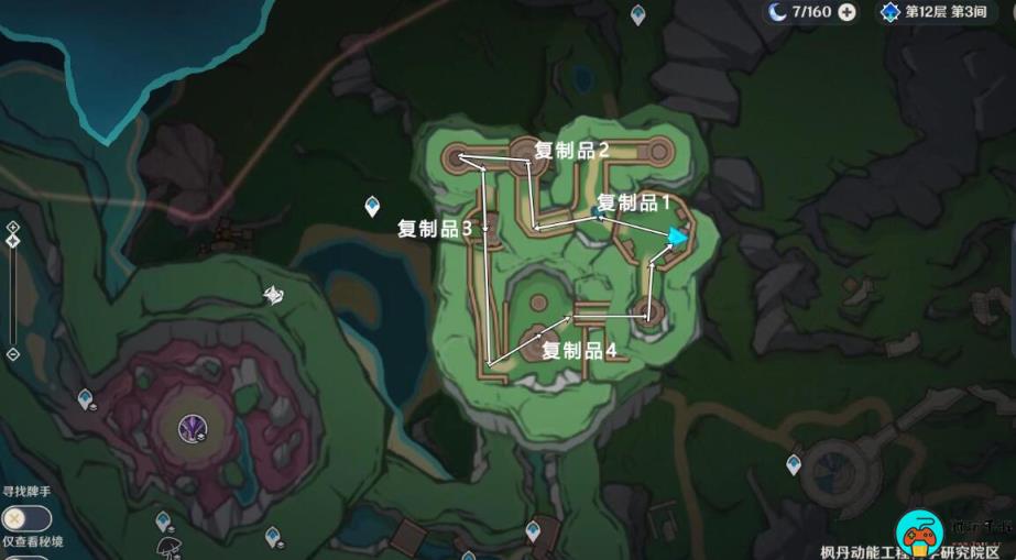 《原神》4.1通往奇点后续任务攻略
