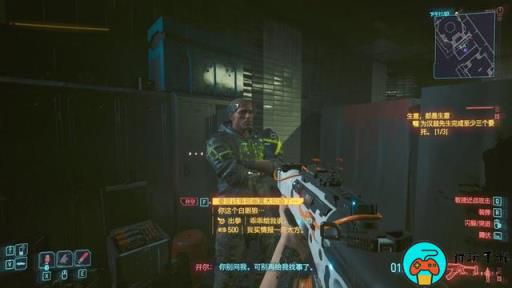 《赛博朋克2077》治标不治本怎么过