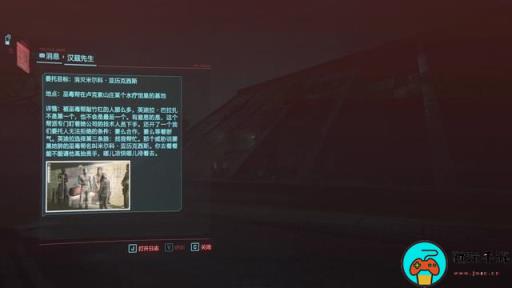 《赛博朋克2077》治标不治本怎么过