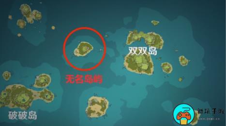 《原神》岛与海的彼端任务攻略