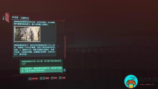 《赛博朋克2077》治标不治本怎么过