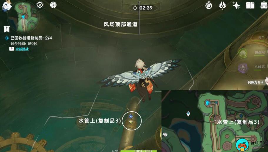 《原神》4.1通往奇点后续任务攻略