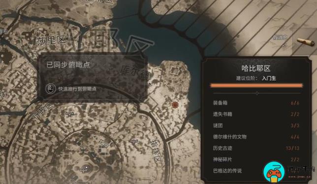 《刺客信条幻景》合约以假乱真攻略