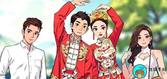 《汉字达人》结婚拍照怎么过