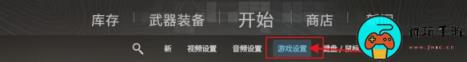 《cs2》跟随后坐力设置方法