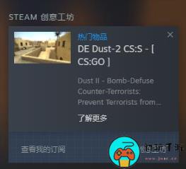 《cs2》训练模式进入方法