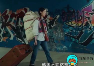 《大力女子姜南顺》女主的能力介绍