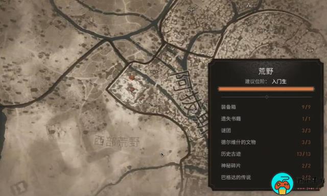 《刺客信条幻景》PC版键鼠缩放地图方法介绍