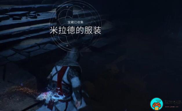 《刺客信条幻景》案件古老之地奖励介绍