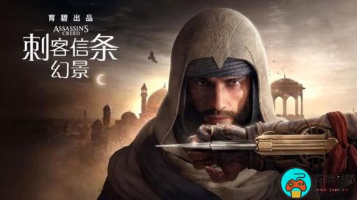 《刺客信条幻景》PC版键鼠缩放地图方法介绍