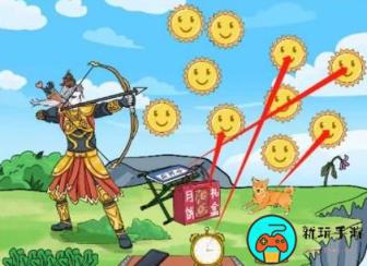 《文字玩出花》后羿射日通关攻略