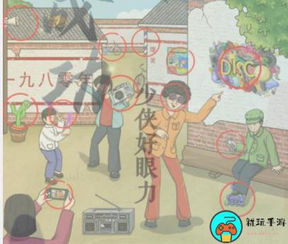 《文字玩出花》怀旧迪斯科通关攻略
