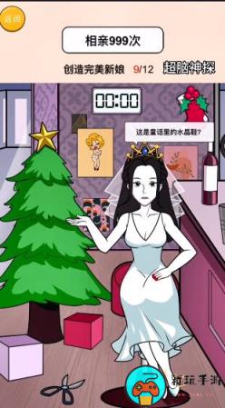 《动动大脑瓜》多吃点怎么通关