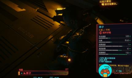 《赛博朋克2077》弃子怎么获得