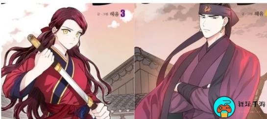 《白昼之月》韩剧原著漫画介绍