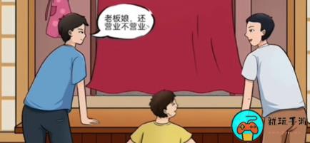 《动动大脑瓜》早餐店怎么通关