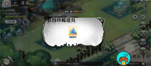 《光隙解语》椰树遗珠藏宝图在哪