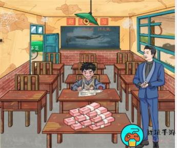 《文字玩出花》强哥公益通关攻略