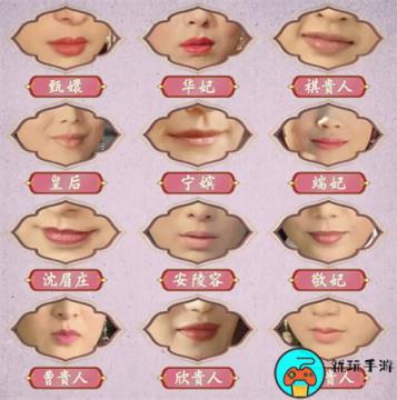 《就挺秃然的》十级甄学家怎么过