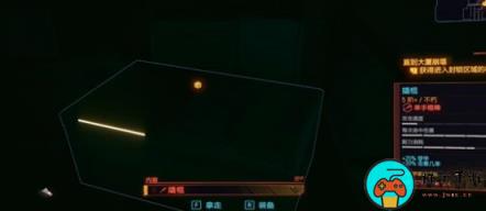 《赛博朋克2077》撬棍不朽怎么获得