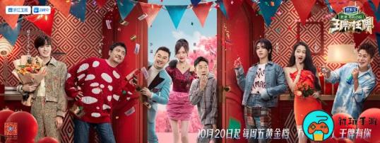 《王牌对王牌第八季》贾玲为什么退出