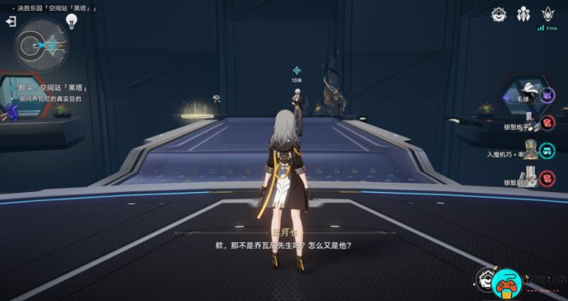 《崩坏星穹铁道》以太战线黑塔空间站怎么过