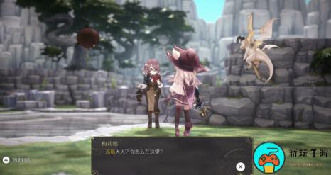 《魔女之泉r》乌龟怎么唤醒