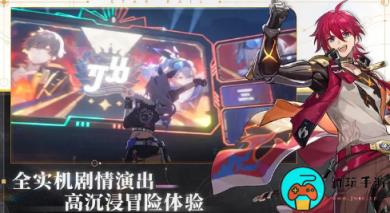 《崩坏星穹铁道》造物之柱宝箱在哪