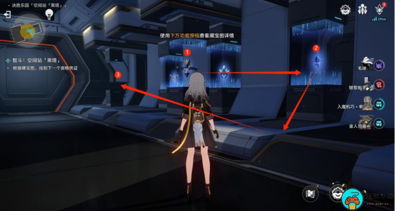 《崩坏星穹铁道》以太战线黑塔空间站怎么过