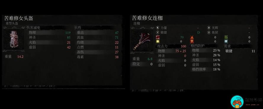 《堕落之主》苦难修女连枷获取方法介绍