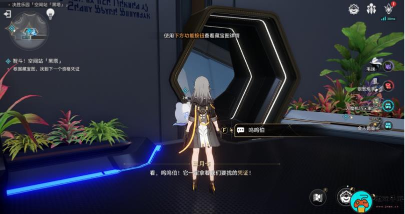 《崩坏星穹铁道》以太战线黑塔空间站怎么过