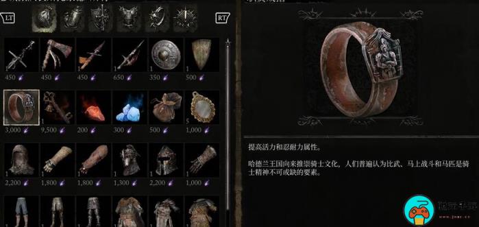 《堕落之主》职责戒指获取方法介绍