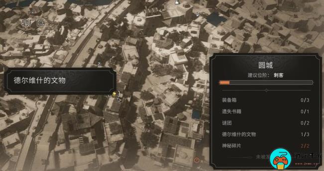 《刺客信条幻景》新罗基督教十字架获取方法介绍