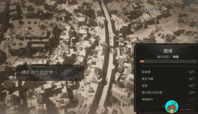 《刺客信条幻景》珠宝壶获取方法介绍