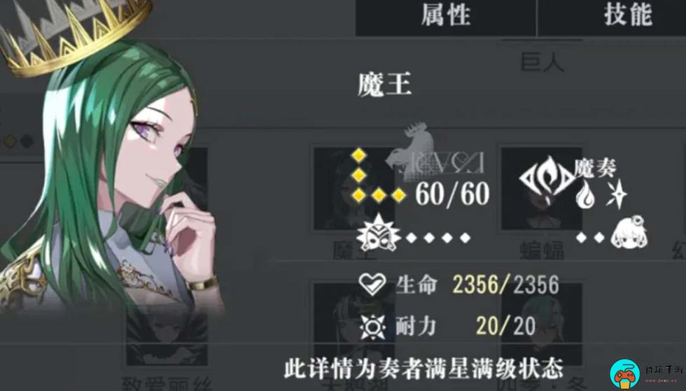 《宿命回响》新手角色推荐