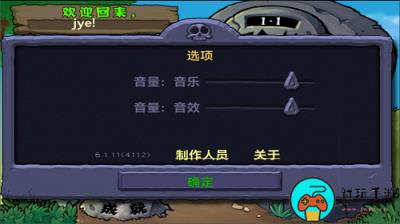 植物大战僵尸手机版有哪些版本可以下载