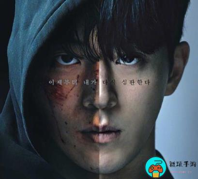南柱赫新剧《Vigilante》将于11月8日播出